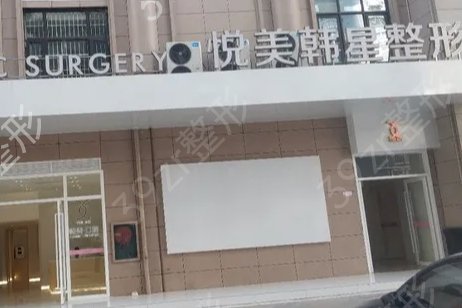 ��������ҽԺ����