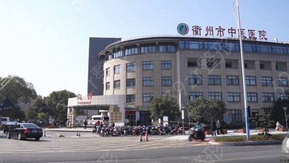 衢州整形医院排名
