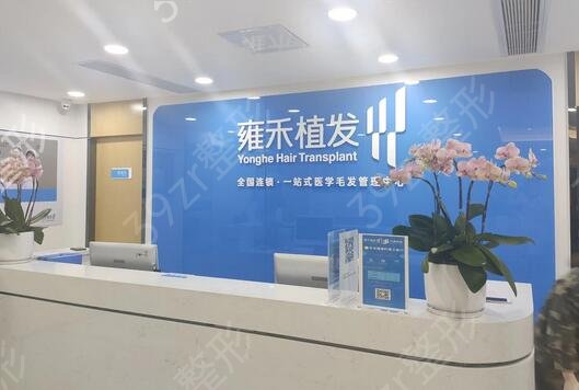 厦门植发正规医院排名