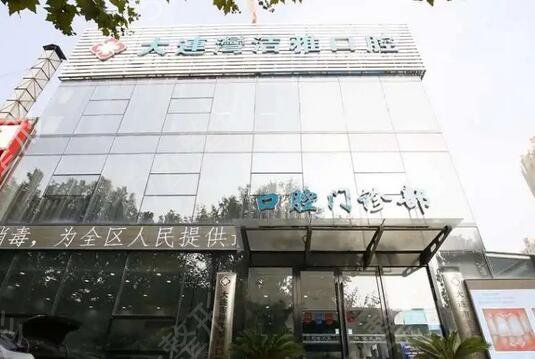 连种牙哪家医院好