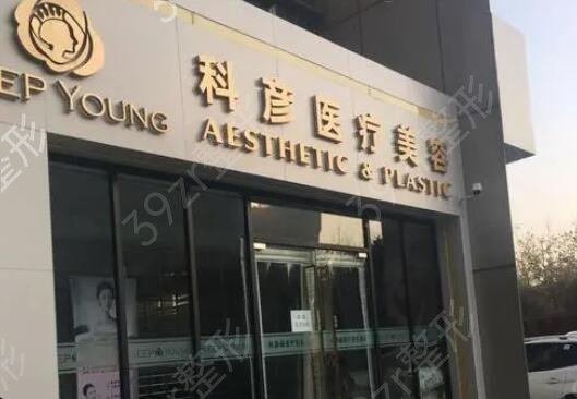 东营祛疤痕医院排名