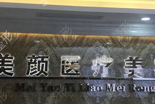 东营祛疤痕医院排名