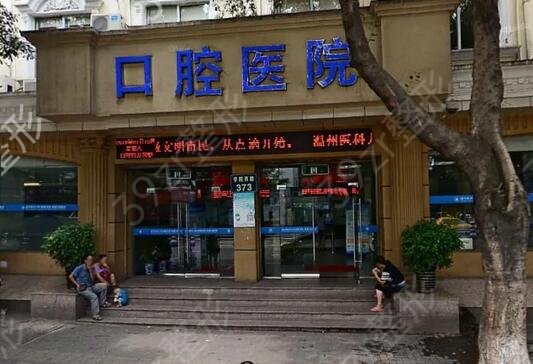 唇腭裂整形医院排行榜