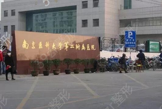 唇腭裂整形医院排行榜