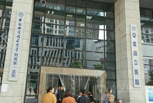 �Ϸ�����ҽԺ����