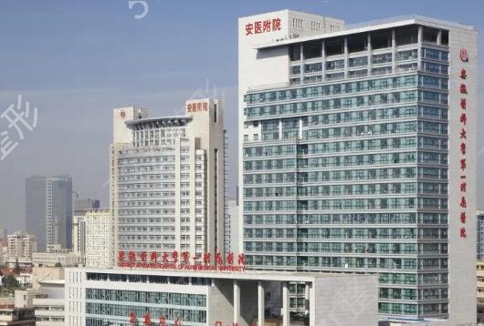 �Ϸ�����ҽԺ����