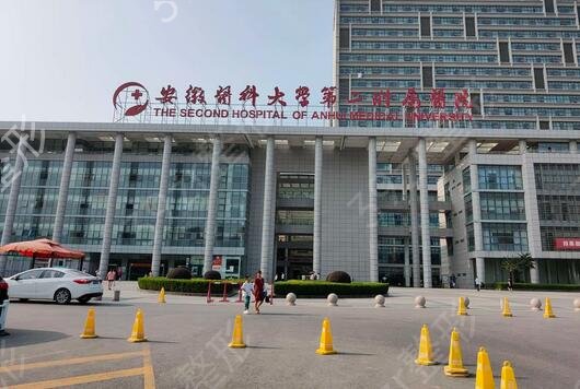 �Ϸ�����ҽԺ����