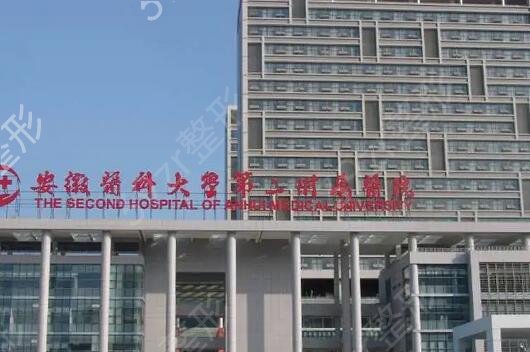 合肥种植牙齿哪家医院好