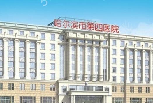 �����������ļ�ҽԺ��