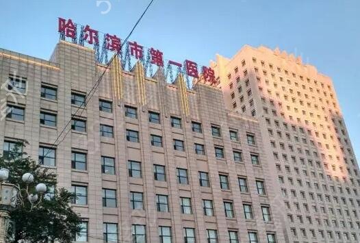 �����������ļ�ҽԺ��