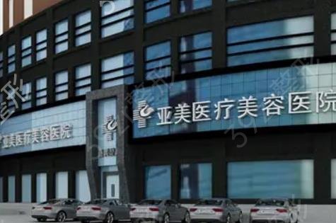 济南整形医院哪家好