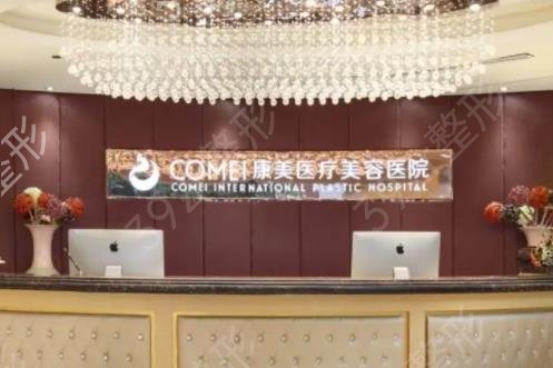 南京整形医院哪家好