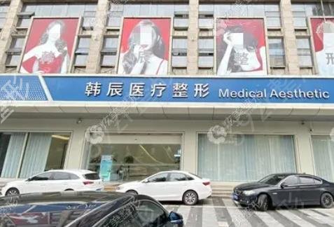 南京整形医院哪家好