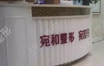 ������֬�ļ�ҽԺ��