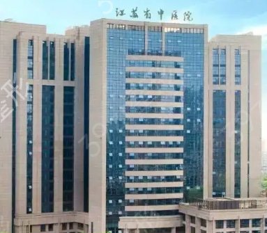 �Ͼ�Ȩ������ҽԺ������