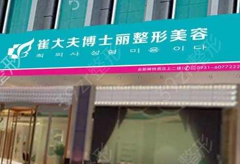 ���ݳ��������ļ�ҽԺ��