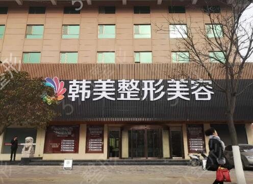 绵阳做腋臭手术哪个医院好