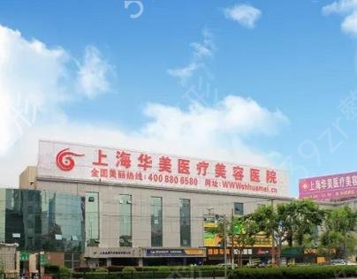 �Ϻ���������ҽԺ������