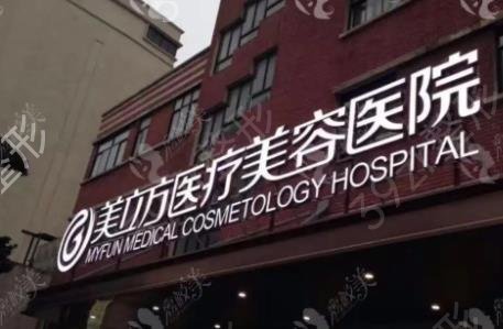 �Ϻ�����ҽԺ�ļ�¡�غ�