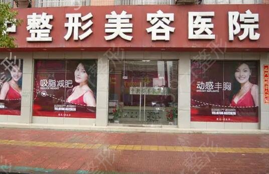 ¦������ҽԺ����