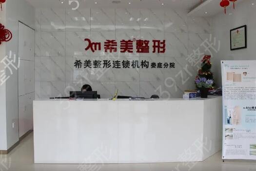 ¦������ҽԺ����