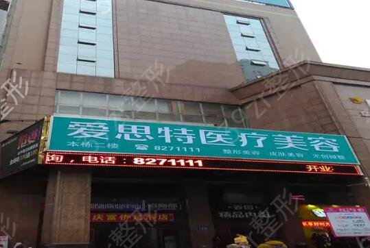 ¦������ҽԺ����