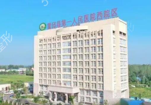 ��������ҽԺ����