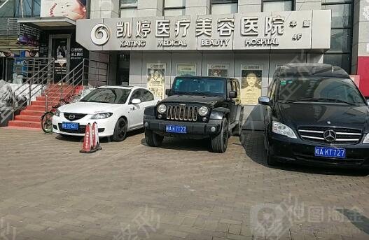 ��������ҽԺ����