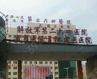 ̫ԭ�沿��֬��������ҽԺ��������ǿ����