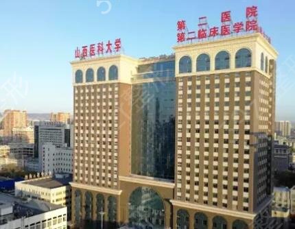 ̫ԭ�沿��֬��������ҽԺ��������ǿ����