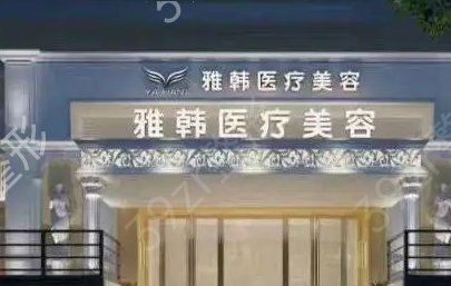 衡阳鼻子整形机构排名