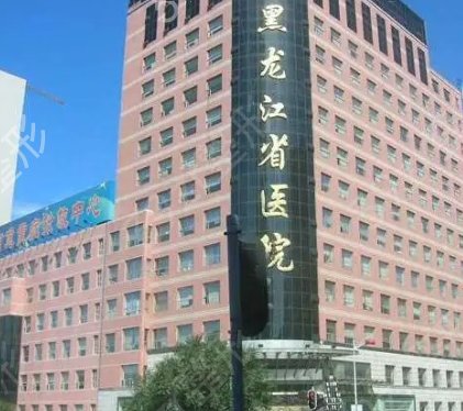 ������ʡ˫��Ƥ����ҽԺ����