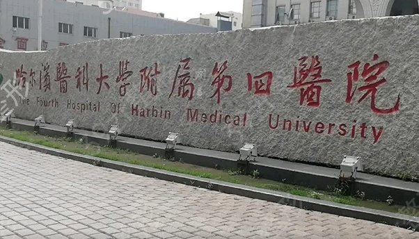 ������ʡ˫��Ƥ����ҽԺ����