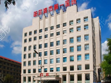 ������ʡ˫��Ƥ����ҽԺ����