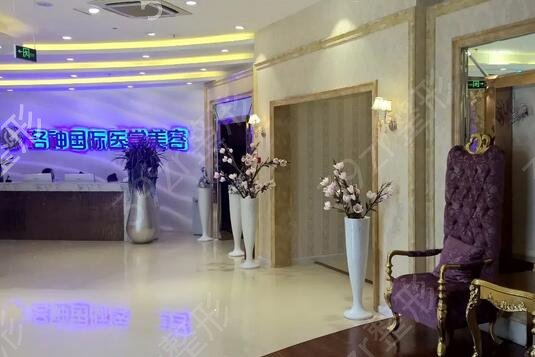 ��̨����ֲ��ҽԺ����