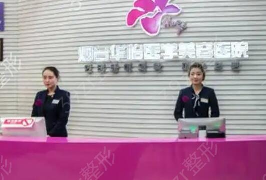 ��̨����ֲ��ҽԺ����