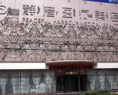 杭州整形美容科排名前五