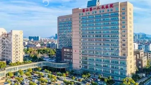 杭州整形美容科排名前五