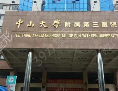 广州磨骨医院前十名_新介绍排行榜十强_紫馨、广医一院、海峡怎么选