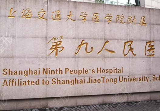 ����ʮ��ֲ������ҽԺ����