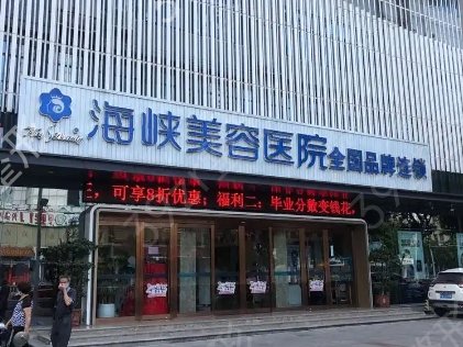 ������ü����ҽԺ���а���