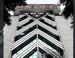 ������ü����ҽԺ���а���