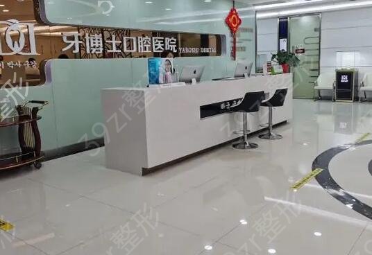 ���ݿ�ǻҽԺ����