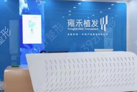 Ȫ������ֲ��ҽԺ������