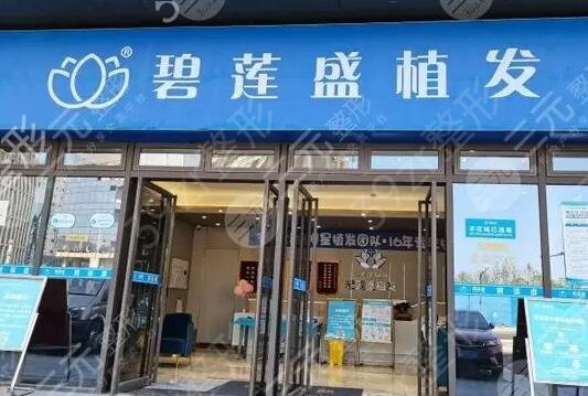 Ȫ������ֲ��ҽԺ������