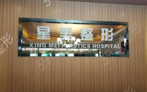 �Ĵ��������ҽԺ���а�������¯