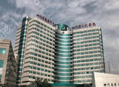 �Ĵ��������ҽԺ���а�������¯