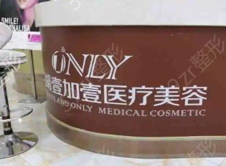 �ߺ�����ҽԺ����������ǰ��Ȩ������