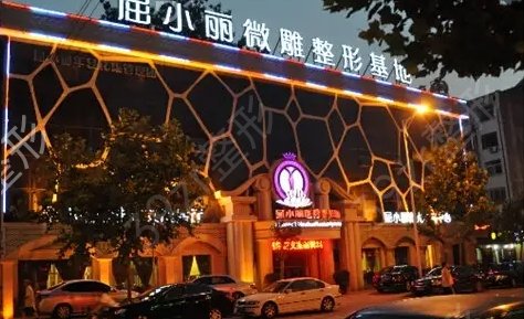 ֣��ŷ��֮�ǿ�˥����ҽԺ����