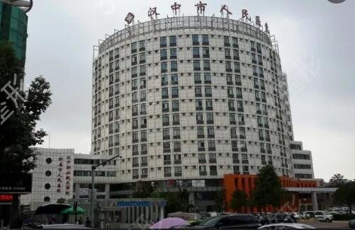 汉中整形医院排名